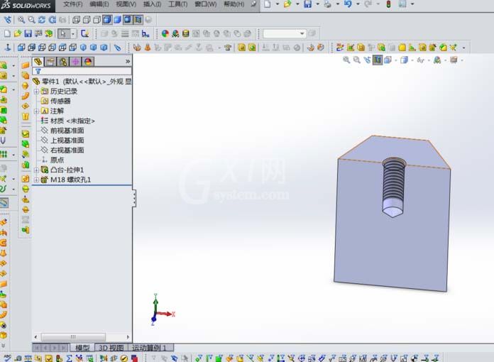 Solidworks给零件增添螺纹孔的操作教程截图