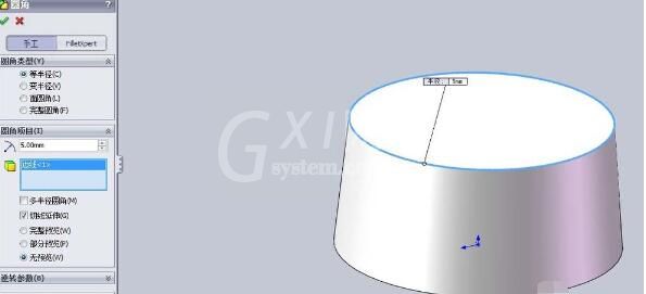 Solidworks制作圆形水杯的图文方法截图