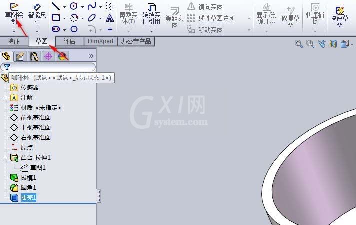 Solidworks制作圆形水杯的图文方法截图