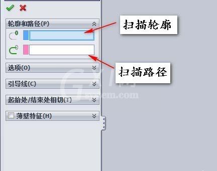 Solidworks制作圆形水杯的图文方法截图