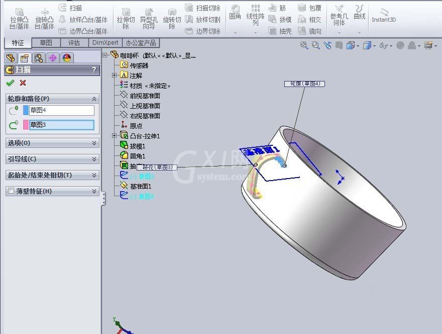 Solidworks制作圆形水杯的图文方法截图