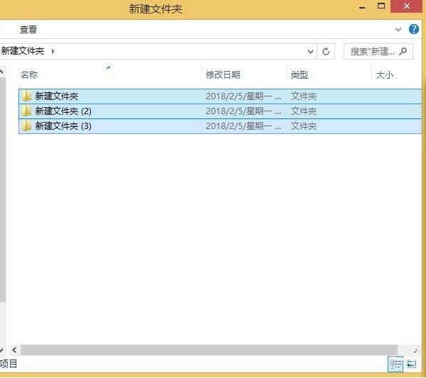 win8系统批量重命名文件的图文操作讲解截图