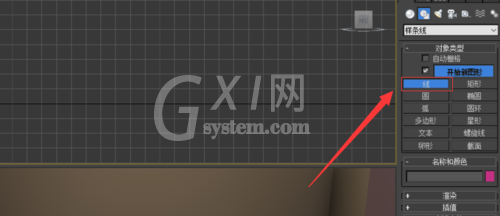 3Ds MAX设计马桶的操作方法截图