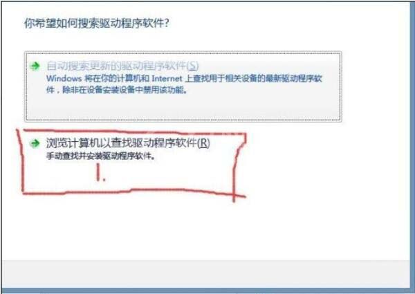 win8系统提示usb设备启动失败的处理操作过程截图