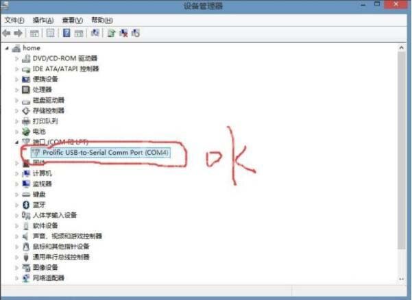 win8系统提示usb设备启动失败的处理操作过程截图