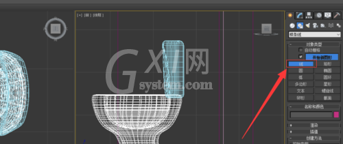 3Ds MAX设计马桶的操作方法截图
