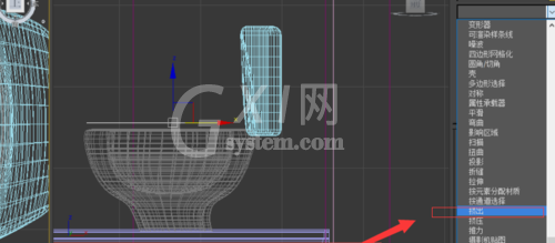 3Ds MAX设计马桶的操作方法截图