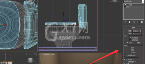 3Ds MAX设计马桶的操作方法截图