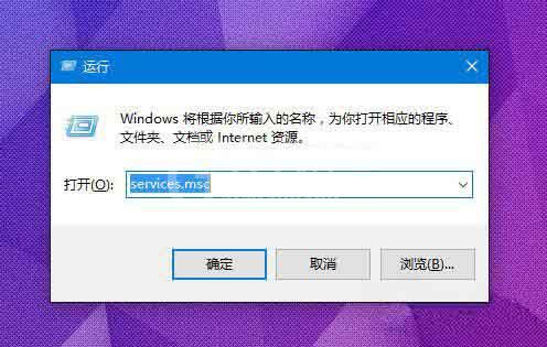 win10系统打不开定位功能的处理操作讲解截图