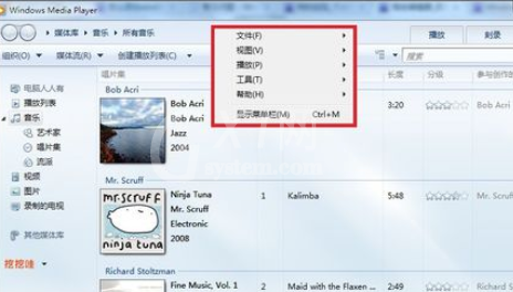 Windows Media Player添加专辑封面的详细流程介绍截图