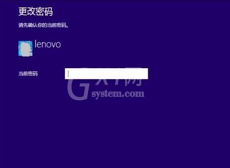 win8系统设置开机密码的图文步骤截图