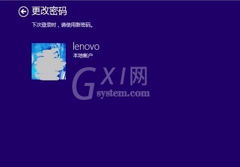 win8系统设置开机密码的图文步骤截图