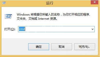 win8系统查看本机ip地址的简单操作讲解截图