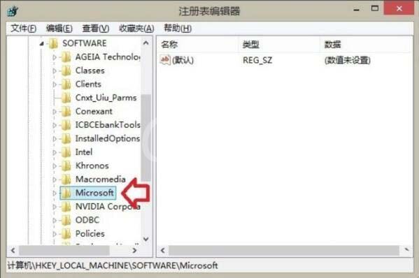 win8系统删除windows音乐文件夹的操作流程截图