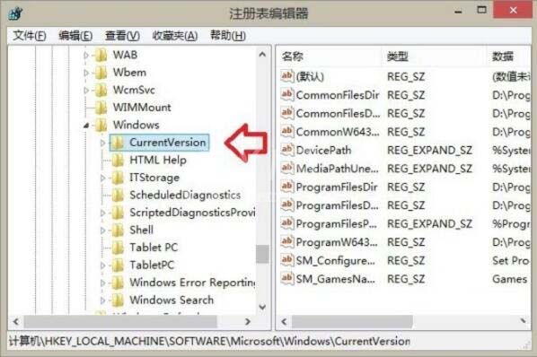 win8系统删除windows音乐文件夹的操作流程截图