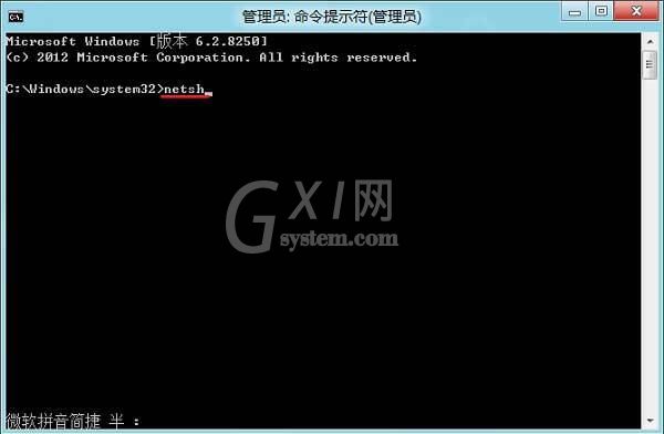 win8应用商店无法连接网络的处理教程分享截图