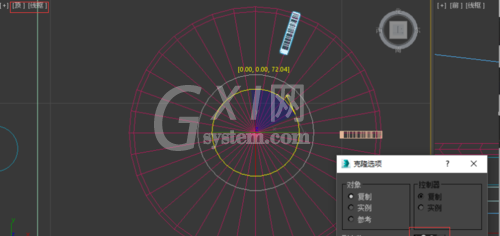 3Ds Max绘制燃气灶的详细操作方法截图