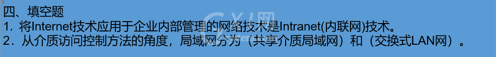 雨课堂中批量导入的详细操作方法截图