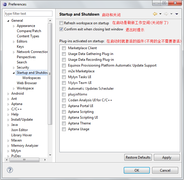 Eclipse优化设置的具体操作步骤截图