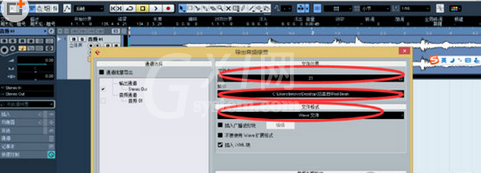 Cubase导出MP3的详细操作流程截图