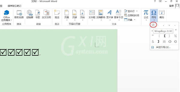 word2013输入方框中打钩符号的操作方法截图