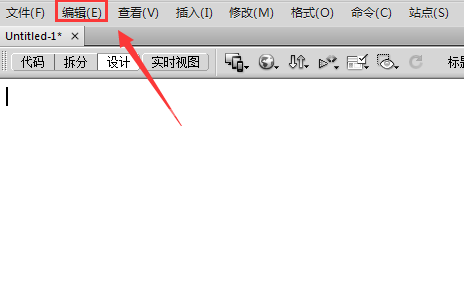 dreamweaver cs6自定义返回步数的具体操作步骤截图