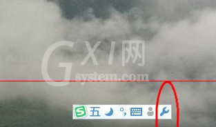 搜狗五笔输入法设置在输入网址邮箱时自动补全的操作教程截图