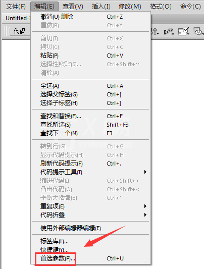 dreamweaver cs6自定义返回步数的具体操作步骤截图