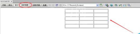 dreamweaver cs6让html网页中table边框细线显示的详细操作步骤截图