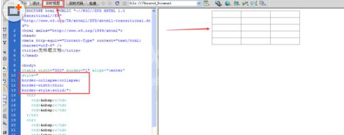 dreamweaver cs6让html网页中table边框细线显示的详细操作步骤截图