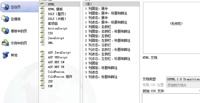 dreamweaver cs6链接本地视频的详细步骤介绍截图