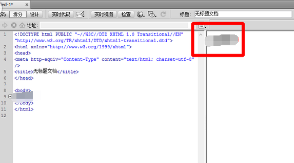 dreamweaver cs6链接本地视频的详细步骤介绍截图