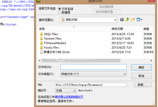 dreamweaver cs6链接本地视频的详细步骤介绍截图