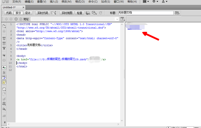 dreamweaver cs6链接本地视频的详细步骤介绍截图