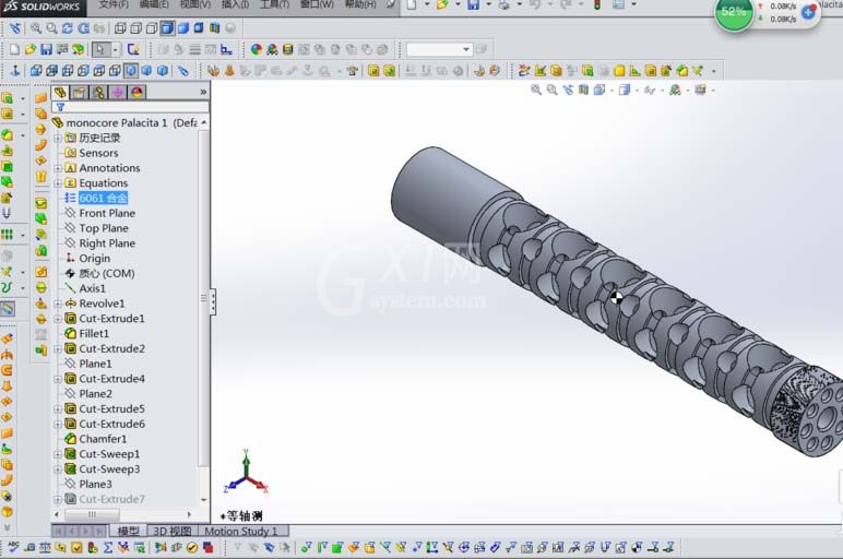 Solidworks给零件计算重量的操作方法截图