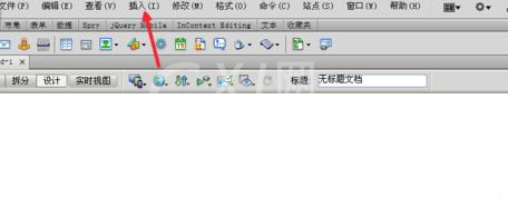 dreamweaver cs6表格排版的具体流程介绍截图