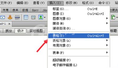 dreamweaver cs6表格排版的具体流程介绍截图