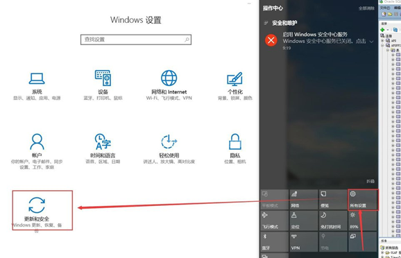 WIN10防御勒索病毒的图文方法截图