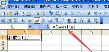 excel2016跨工作表自动引用数据或计算的操作步骤截图