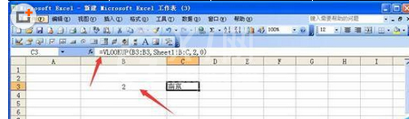 excel2016跨工作表自动引用数据或计算的操作步骤截图