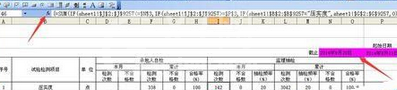 excel2016跨工作表自动引用数据或计算的操作步骤截图