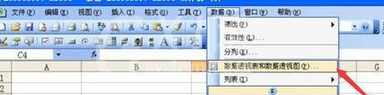 excel2016跨工作表自动引用数据或计算的操作步骤截图