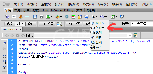 dreamweaver cs6不写代码添加mwta标签的具体步骤介绍截图