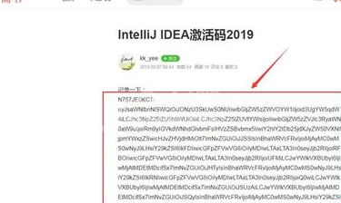 intellij idea进行激活的操作方法截图