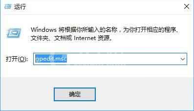 win10系统开启防止媒体共享的操作步骤截图