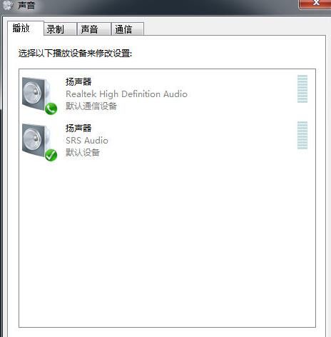 Overture没有声音的处理教程截图