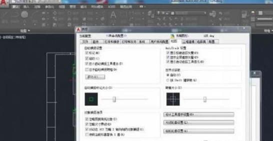 AutoCAD2018将背景改为白色的操作步骤截图