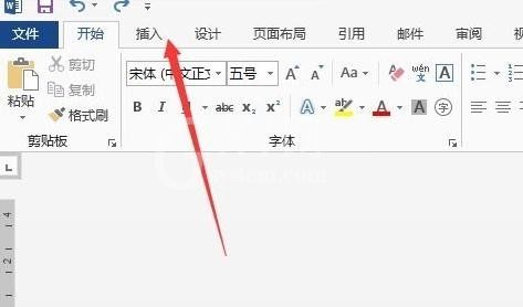 word2013插入Excel工作表对数据进行处理的方法截图