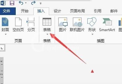 word2013插入Excel工作表对数据进行处理的方法截图