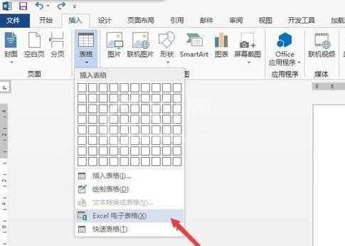 word2013插入Excel工作表对数据进行处理的方法截图